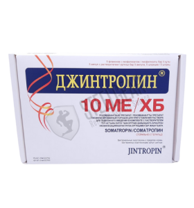 Jintropin 50IU GenSci INT Jintropin 50IU GenSci INT